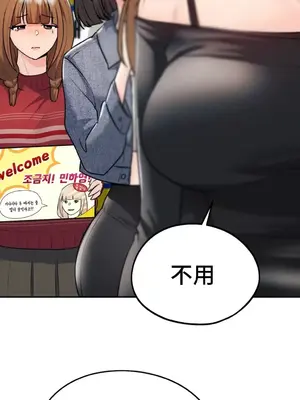 今日起的最愛 1-72話[完結]_1028039