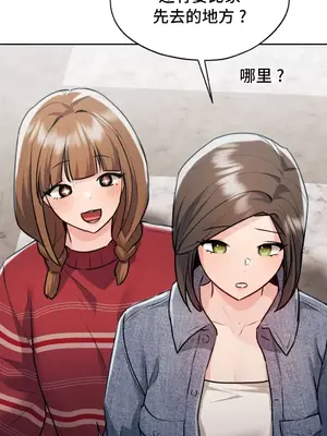今日起的最愛 1-72話[完結]_1028040