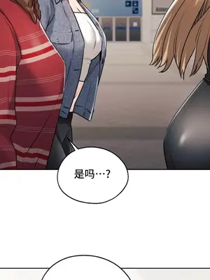 今日起的最愛 1-72話[完結]_1028041