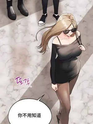 今日起的最愛 1-72話[完結]_1028042