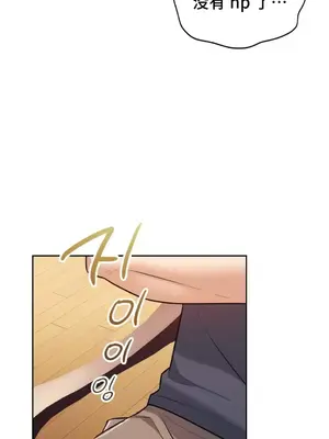 今日起的最愛 1-72話[完結]_1028047