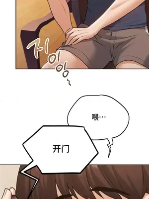 今日起的最愛 1-72話[完結]_1028048
