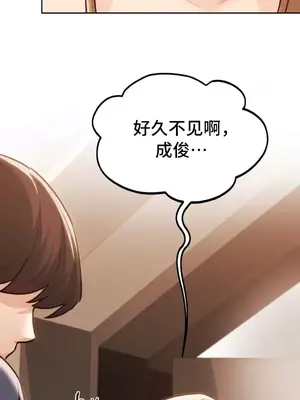 今日起的最愛 1-72話[完結]_1028053