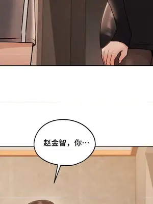 今日起的最愛 1-72話[完結]_1028054