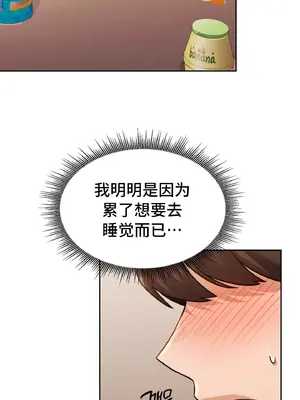 今日起的最愛 1-72話[完結]_1029003