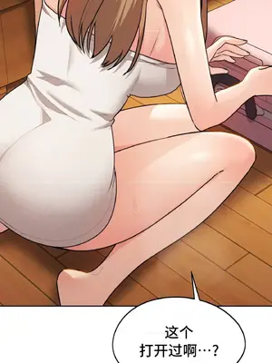 今日起的最愛 1-72話[完結]_1029019