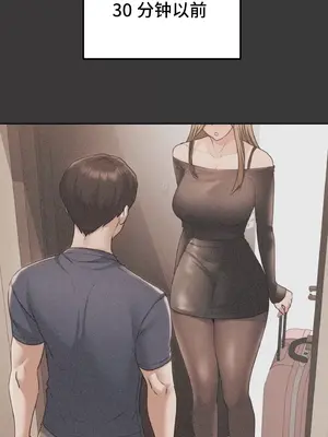 今日起的最愛 1-72話[完結]_1029023