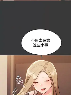 今日起的最愛 1-72話[完結]_1029025
