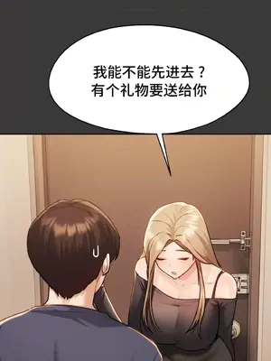 今日起的最愛 1-72話[完結]_1029027