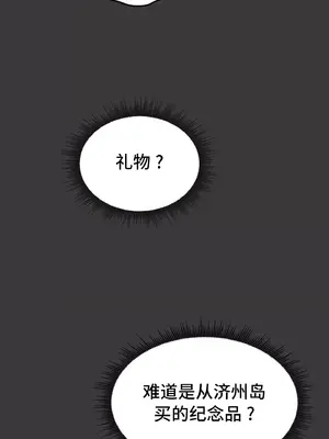 今日起的最愛 1-72話[完結]_1029028