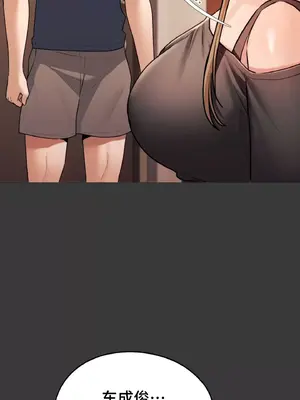 今日起的最愛 1-72話[完結]_1029034