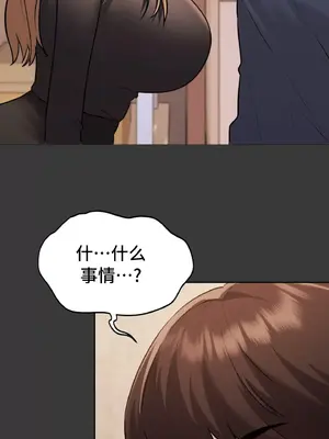 今日起的最愛 1-72話[完結]_1029036