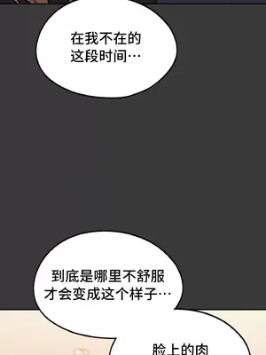 今日起的最愛 1-72話[完結]_1029041