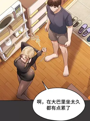 今日起的最愛 1-72話[完結]_1029049