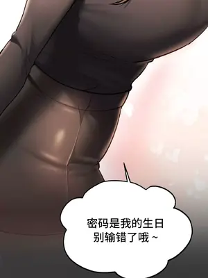 今日起的最愛 1-72話[完結]_1029053