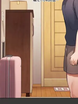 今日起的最愛 1-72話[完結]_1029056