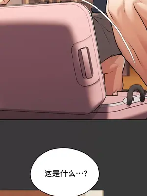 今日起的最愛 1-72話[完結]_1029059