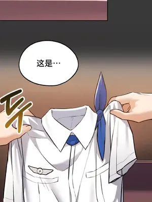今日起的最愛 1-72話[完結]_1029060