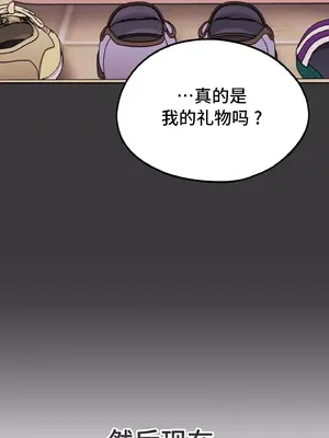 今日起的最愛 1-72話[完結]_1029061