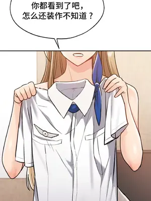 今日起的最愛 1-72話[完結]_1029062