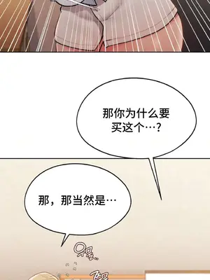 今日起的最愛 1-72話[完結]_1029065