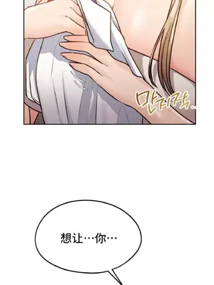 今日起的最愛 1-72話[完結]_1029068