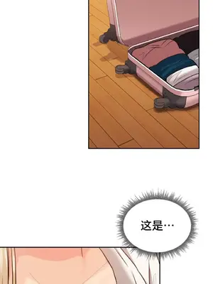 今日起的最愛 1-72話[完結]_1030003