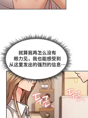 今日起的最愛 1-72話[完結]_1030004