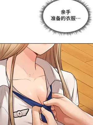 今日起的最愛 1-72話[完結]_1030006