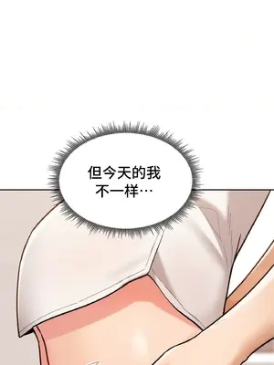 今日起的最愛 1-72話[完結]_1030009
