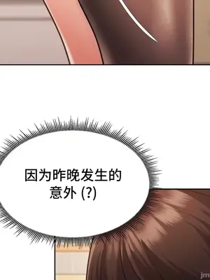 今日起的最愛 1-72話[完結]_1030010