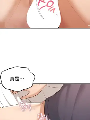 今日起的最愛 1-72話[完結]_1030028