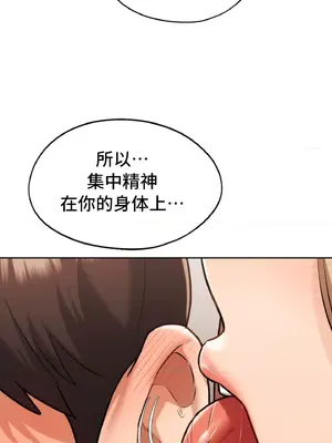 今日起的最愛 1-72話[完結]_1030032