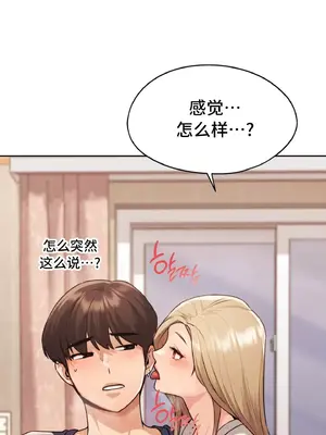 今日起的最愛 1-72話[完結]_1030033