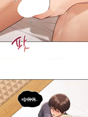 今日起的最愛 1-72話[完結]_1030037