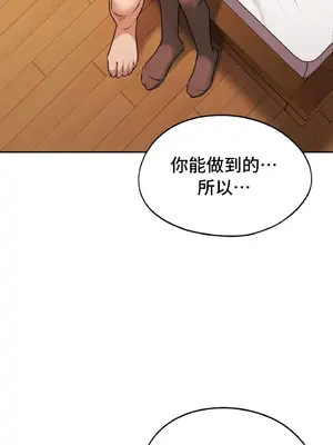 今日起的最愛 1-72話[完結]_1030038