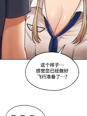 今日起的最愛 1-72話[完結]_1030044