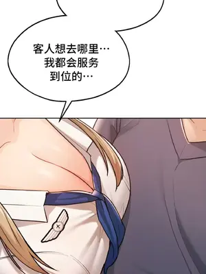今日起的最愛 1-72話[完結]_1030056