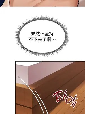 今日起的最愛 1-72話[完結]_1030057