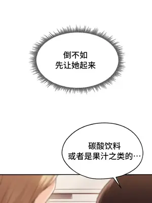 今日起的最愛 1-72話[完結]_1030059