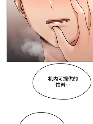 今日起的最愛 1-72話[完結]_1030061