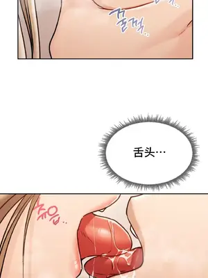 今日起的最愛 1-72話[完結]_1030063