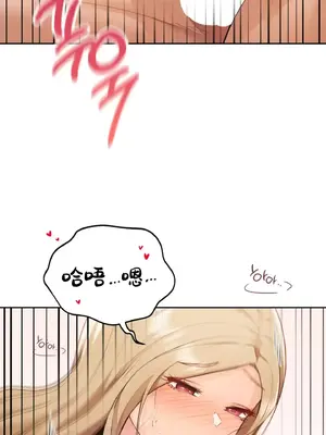 今日起的最愛 1-72話[完結]_1031008