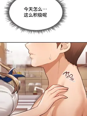 今日起的最愛 1-72話[完結]_1031011