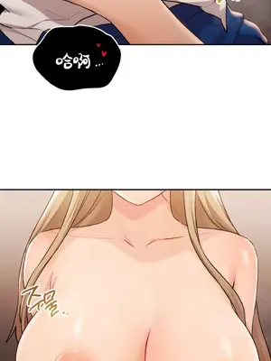今日起的最愛 1-72話[完結]_1031020