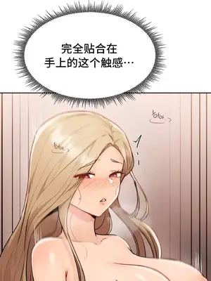 今日起的最愛 1-72話[完結]_1031021