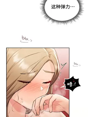 今日起的最愛 1-72話[完結]_1031022