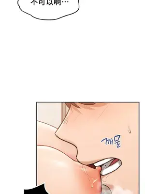 今日起的最愛 1-72話[完結]_1031025