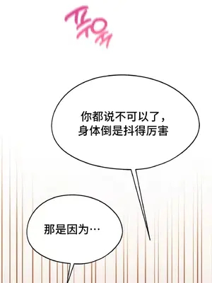 今日起的最愛 1-72話[完結]_1031029