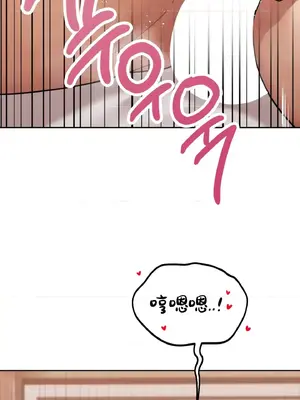 今日起的最愛 1-72話[完結]_1031032